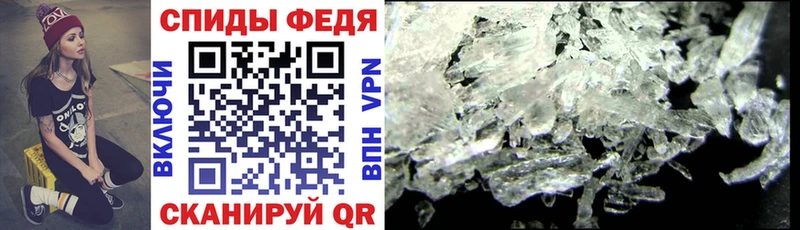 АМФЕТАМИН 97%  блэк спрут вход  Верхняя Пышма 