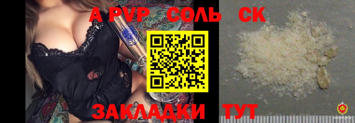 Верхняя Пышма  Alpha PVP мука  A PVP VHQ  Вход с VPN  Alpha-PVP  Альфа ПВП крисы CK 