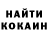 Amphetamine Розовый Kratos Spartanec
