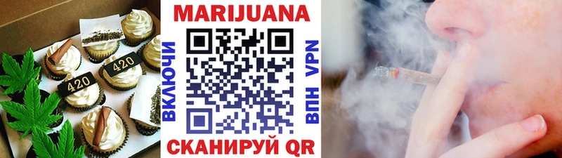 Cannafood марихуана  Верхняя Пышма 