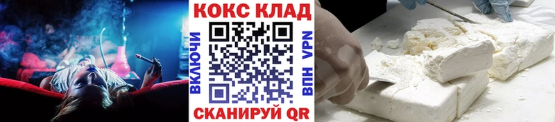 купить   Верхняя Пышма  КОКАИН Columbia 
