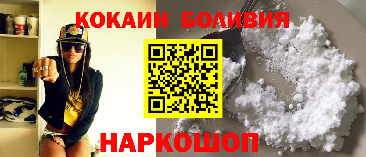 Верхняя Пышма  Кокаин Эквадор  Вход с VPN 