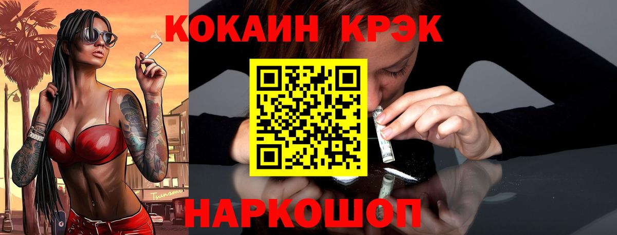 Cocaine Колумбийский Верхняя Пышма