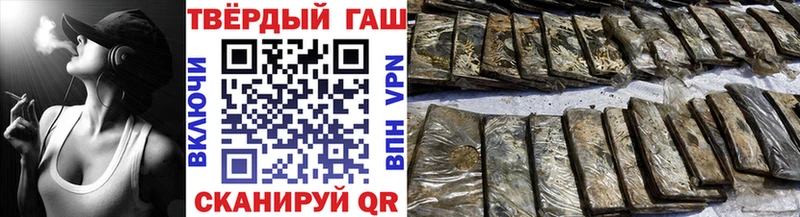 мега зеркало  Верхняя Пышма  ГАШИШ Premium 