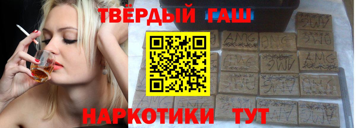 Верхняя Пышма  ГАШИШ Cannabis  Гашиш убойный  Вход с VPN 