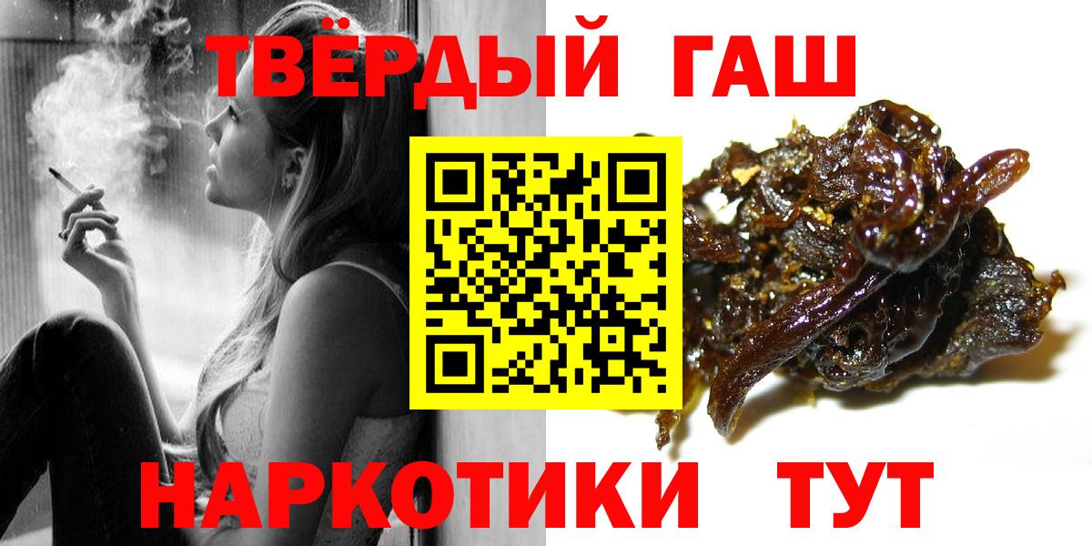 ГАШИШ Ice-O-Lator Верхняя Пышма