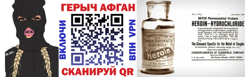 купить закладку  Верхняя Пышма  ГЕРОИН герыч 