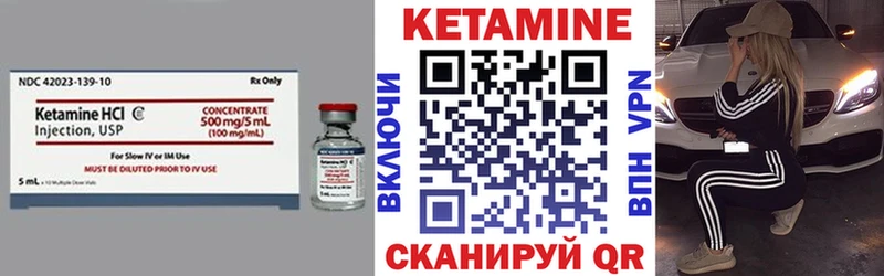 закладка  Верхняя Пышма  КЕТАМИН ketamine 