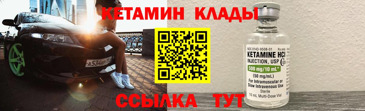 Кетамин ketamine  Кетамин ketamine  Вход с VPN  ОМГ ОМГ ссылка  Верхняя Пышма 