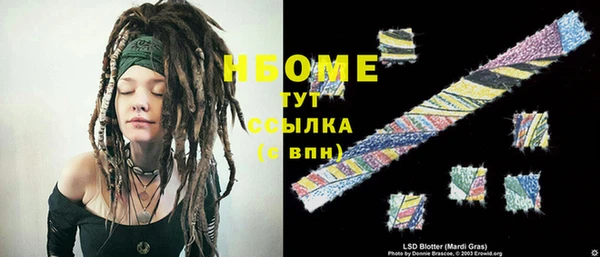 герыч Белокуриха