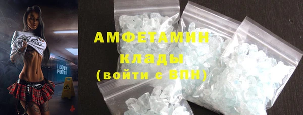 мяу мяу мука Белоозёрский