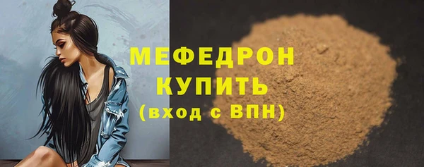 герыч Белокуриха
