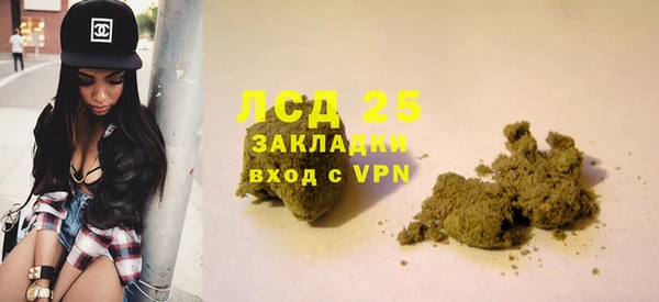 герыч Беломорск