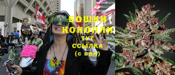 герыч Белокуриха