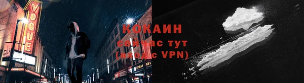 мяу мяу мука Белоозёрский