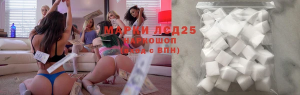 герыч Белокуриха