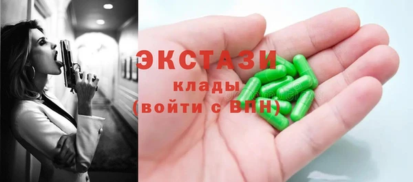 герыч Беломорск