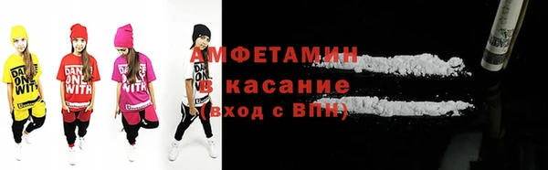 герыч Белокуриха