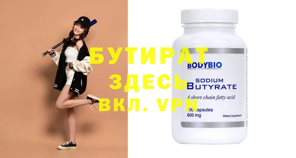 мяу мяу мука Белоозёрский