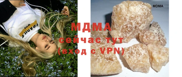 мяу мяу мука Белоозёрский