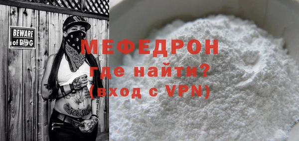 мяу мяу мука Белоозёрский