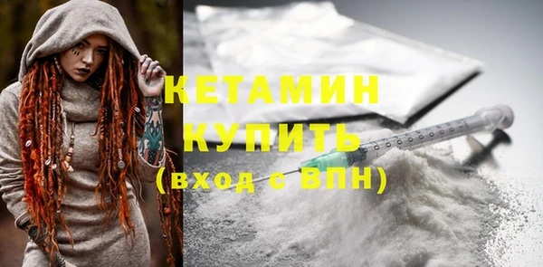 герыч Беломорск