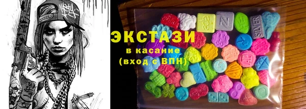 герыч Беломорск