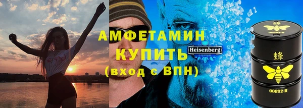 герыч Беломорск