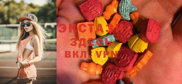мяу мяу мука Белоозёрский