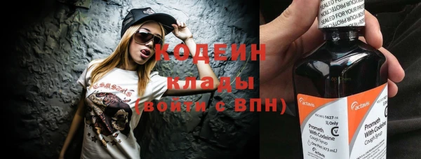 мяу мяу мука Белоозёрский