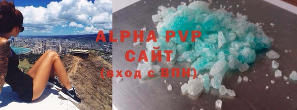 герыч Беломорск