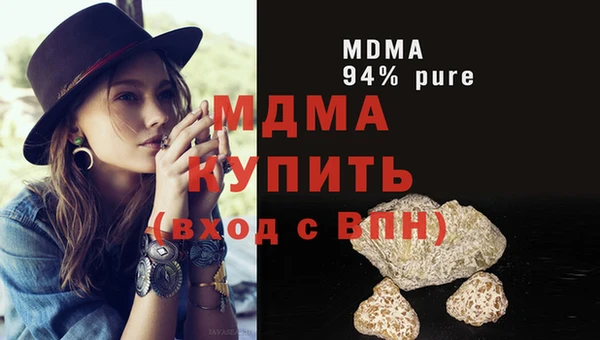 герыч Беломорск