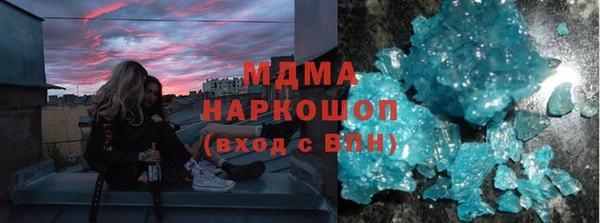 герыч Беломорск