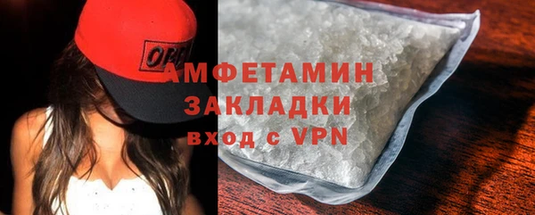 герыч Беломорск