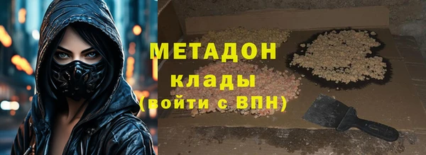 герыч Беломорск