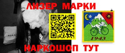стафф Лесосибирск