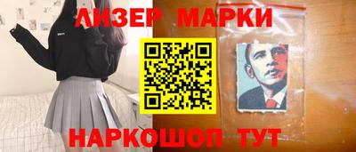 стафф Лесосибирск