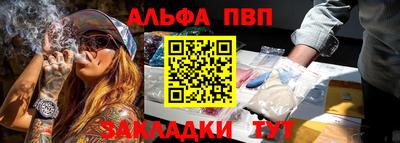 стафф Лесосибирск