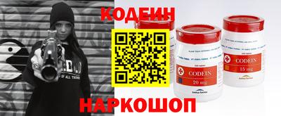 стафф Лесосибирск