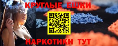 MDMA Premium VHQ Ликино-Дулёво