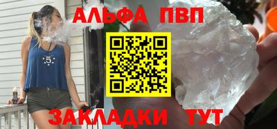 стафф Лесосибирск
