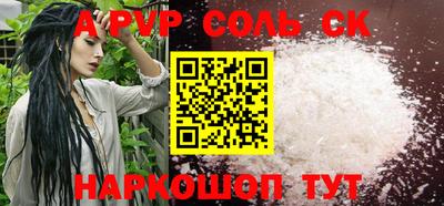 стафф Лесосибирск