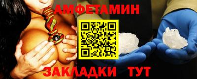 Альфа ПВП Ливны