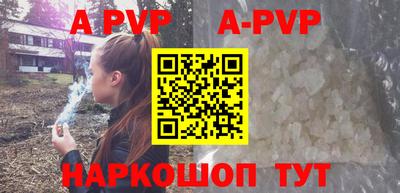 Альфа ПВП Ливны