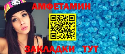 стафф Лесосибирск
