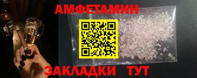 Альфа ПВП Ливны