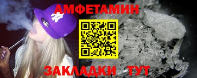 стафф Лесосибирск