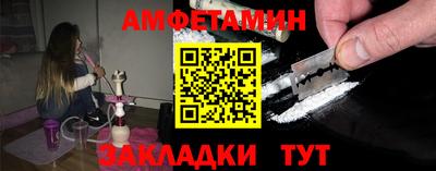 стафф Лесосибирск