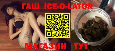 Альфа ПВП Ливны