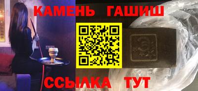 стафф Лесосибирск